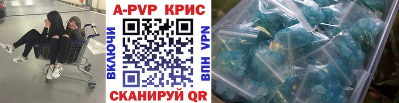 Цена Октябрьск Кокаин  APVP  ГАШ  Каннабис  Галлюциногенные грибы  Мефедрон  АМФЕТАМИН 