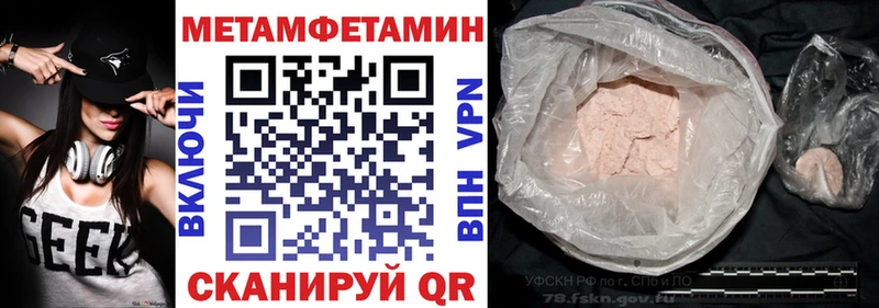 АМФЕТАМИН Premium  наркота  Октябрьск 