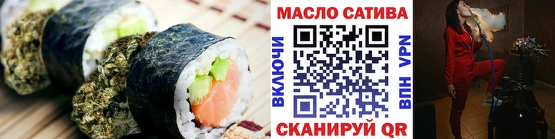 Печенье с ТГК конопля  Октябрьск 