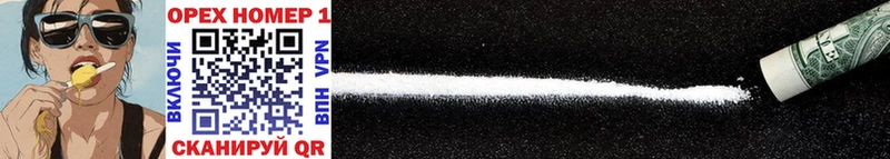 Cocaine 97% Октябрьск