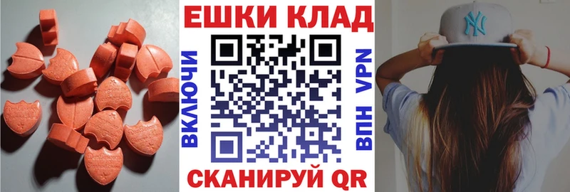 ОМГ ОМГ ссылки  Октябрьск  Ecstasy VHQ 