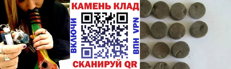 ГАШ Cannabis где продают наркотики Октябрьск