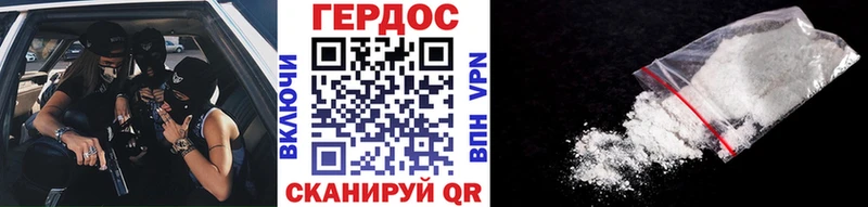 ГЕРОИН Афган Октябрьск
