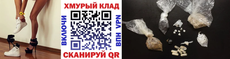 ГЕРОИН гречка Октябрьск