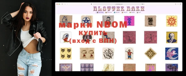 бутират Алексин
