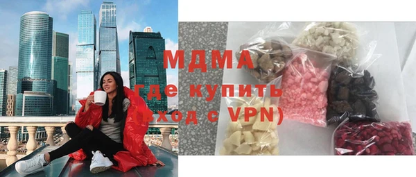 бутират Алексин