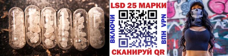 LSD-25 экстази ecstasy  как найти закладки  Октябрьск 