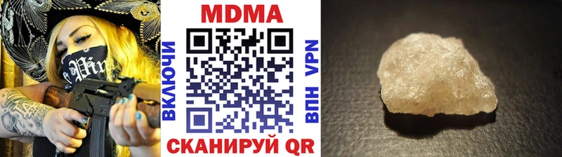 где купить mega рабочий сайт МДМА кристаллы Октябрьск