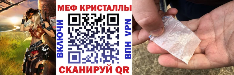 Мефедрон мука  это какой сайт  Октябрьск 