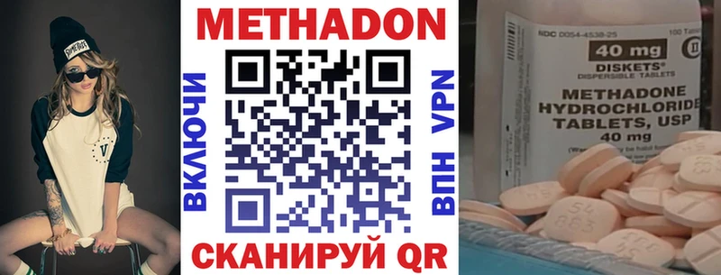 Метадон кристалл  omg ссылки  нарко площадка клад  Октябрьск 