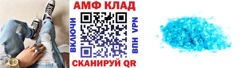 Метамфетамин пудра хочу Октябрьск